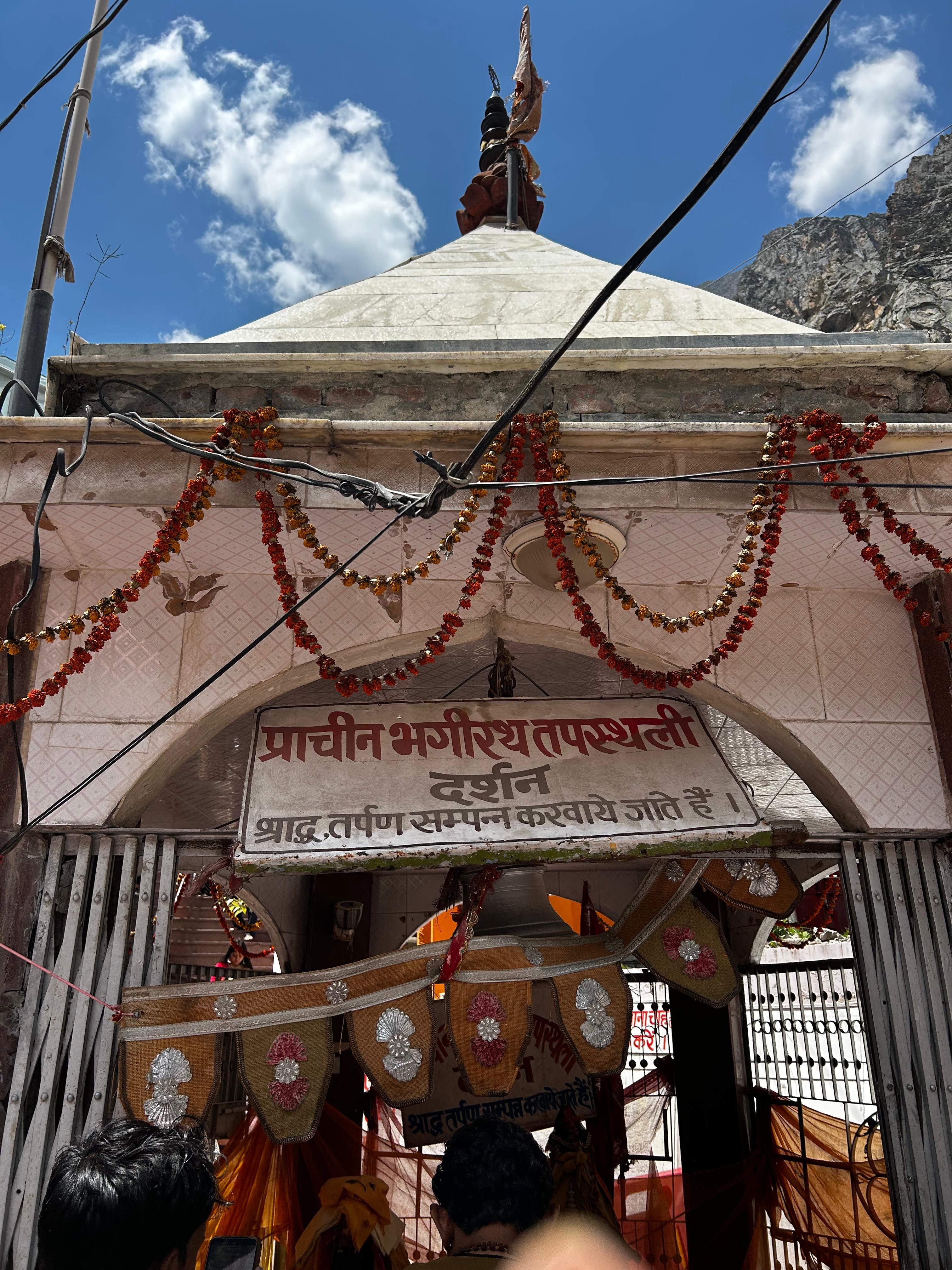 Bhagirath Tapasya Sthal